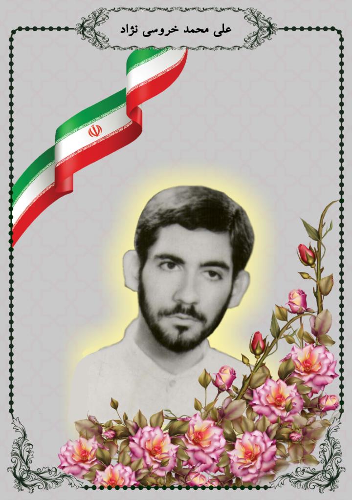 فاقد تصویر